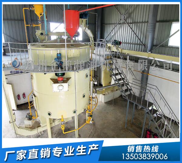 菜籽油浸出油設備價格,企鵝品牌質(zhì)高價優(yōu)(圖1) 菜籽油浸出設備