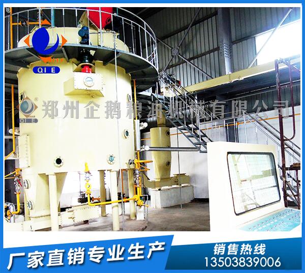 花生浸出油設(shè)備廠家,鄭州企鵝名揚四海(圖1) 花生油浸出設(shè)備