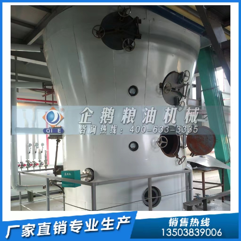 糧油浸出設(shè)備對溶劑有什么要求？企鵝糧油機械為您解答